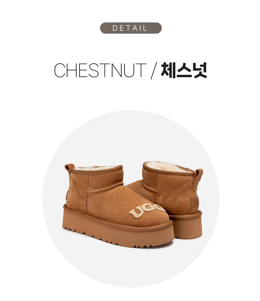 오즈웨어 클래식 다나 자수 로고 플랫폼 울트라 부츠 (굽 5cm) 6