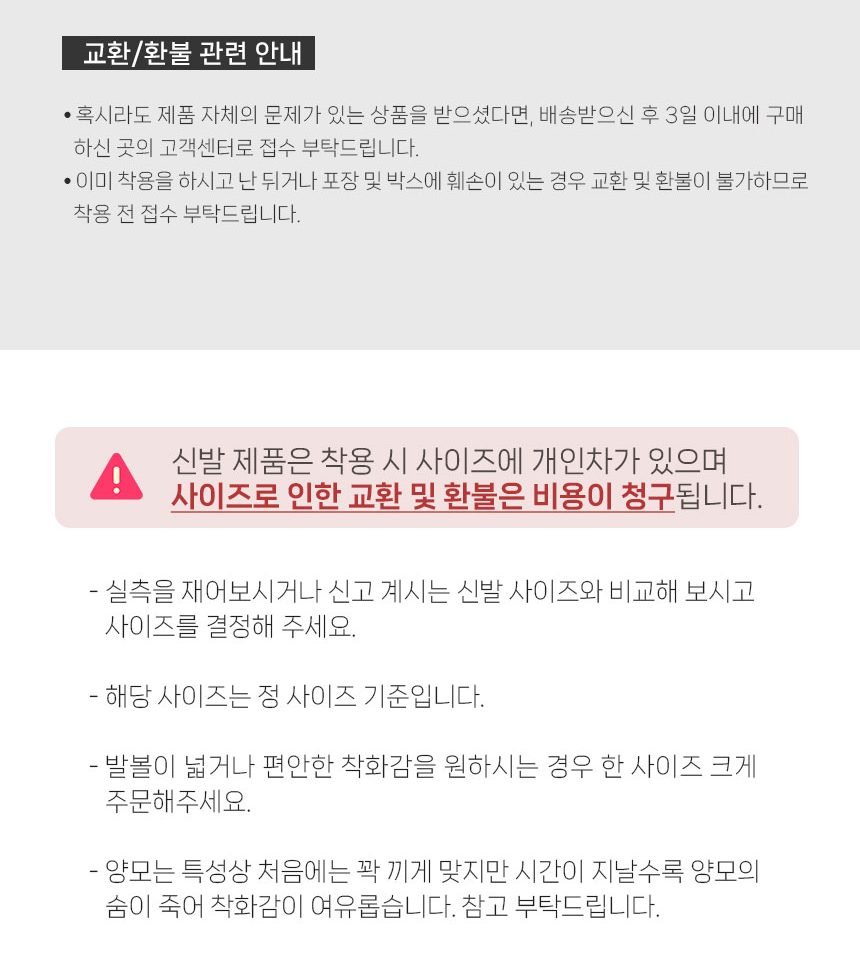 오즈웨어 클래식 다나 자수 로고 플랫폼 울트라 부츠 (굽 5cm) 15