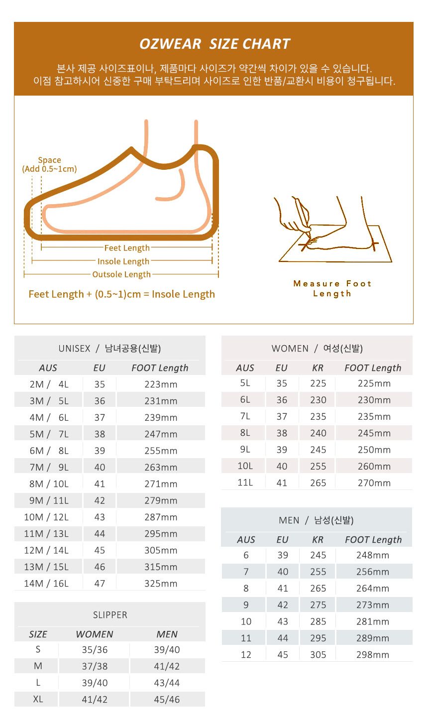 오즈웨어 클래식 다나 자수 로고 플랫폼 울트라 부츠 (굽 5cm) 16