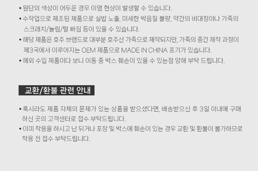 오즈웨어 칼굴리 시어링 어그 부츠 (굽 5cm) 8