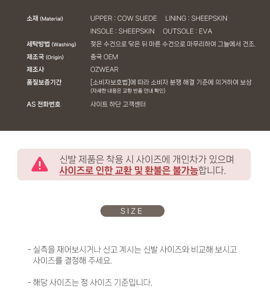 오즈웨어 키즈 코알라 워커 지퍼 부츠 8