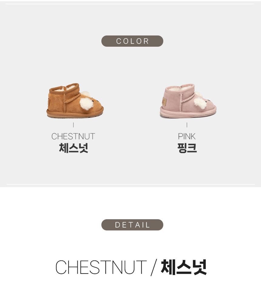 오즈웨어 키즈 코알라 워커 지퍼 부츠 4