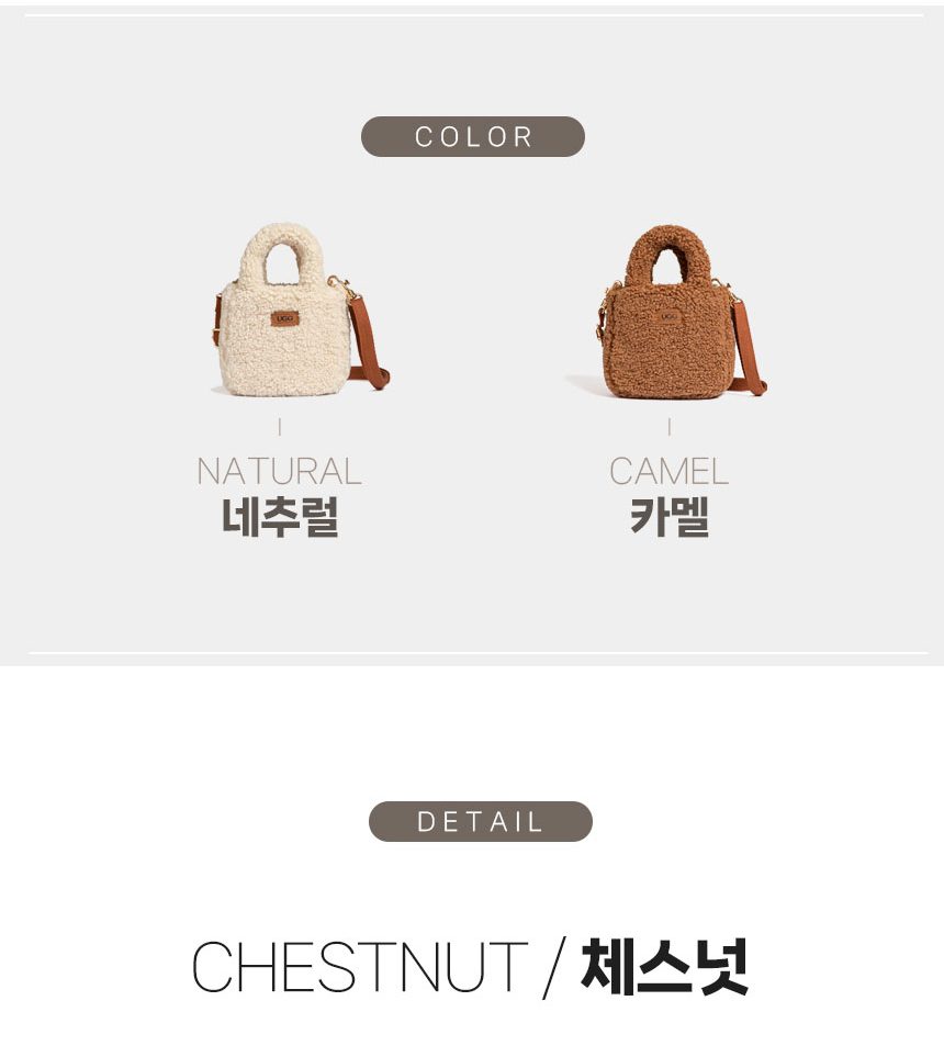 오즈웨어 어그 가방 지아나 미니 도트백 5