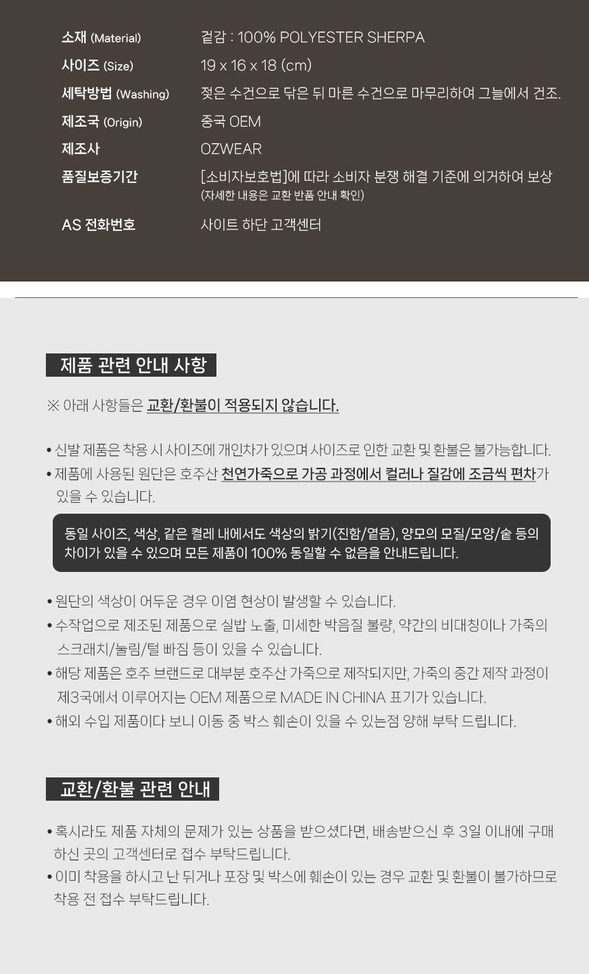 오즈웨어 어그 가방 지아나 미니 도트백 8