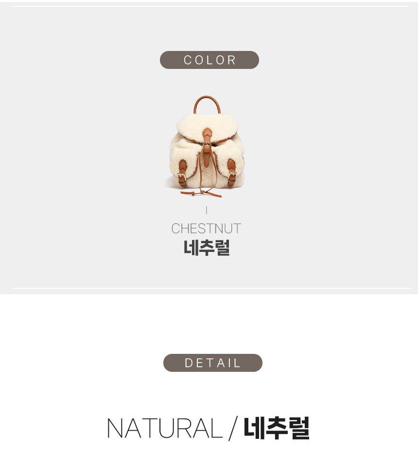 오즈웨어 테디 플러피 백팩 4