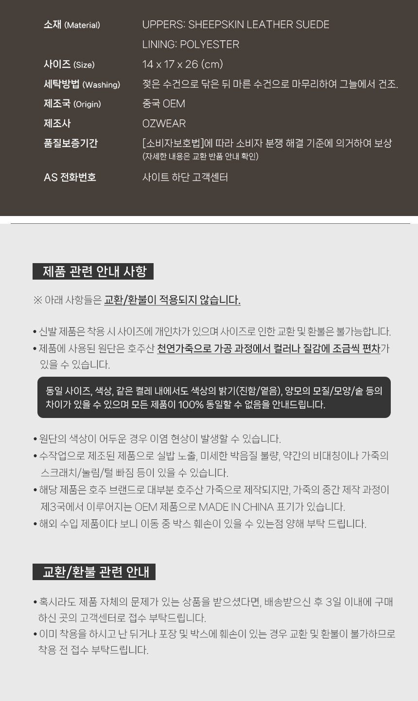 오즈웨어 테디 플러피 백팩 6