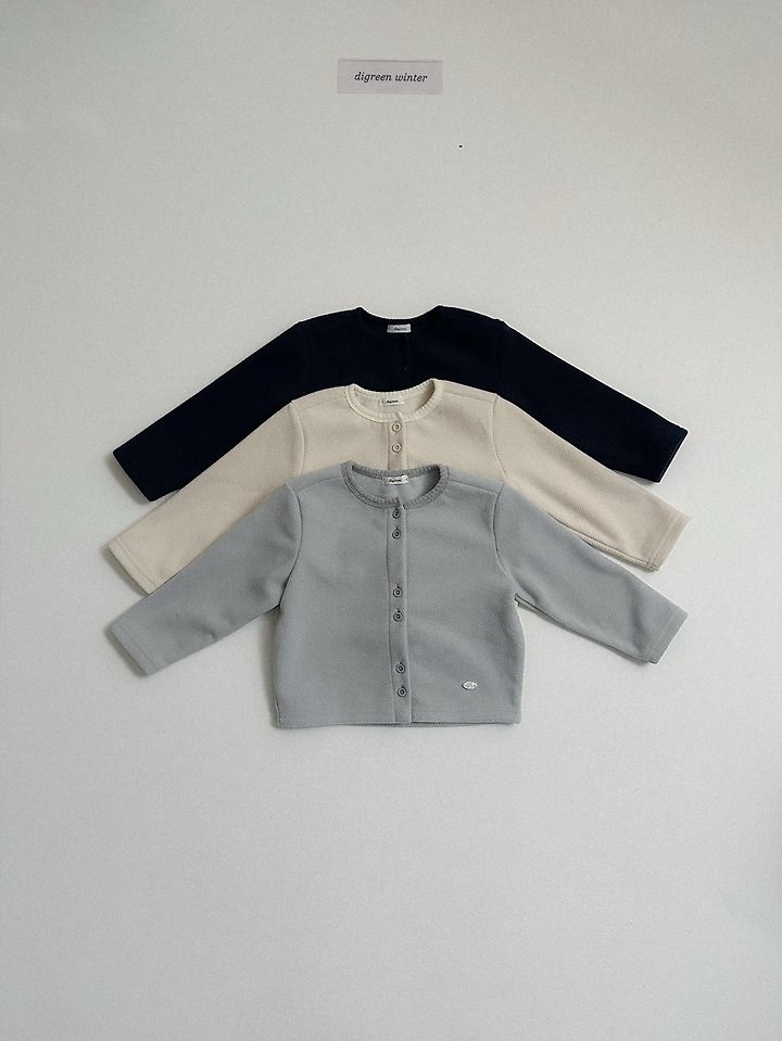 리오가디건 3