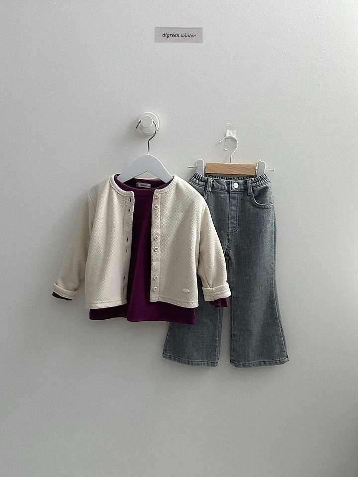 리오가디건 9
