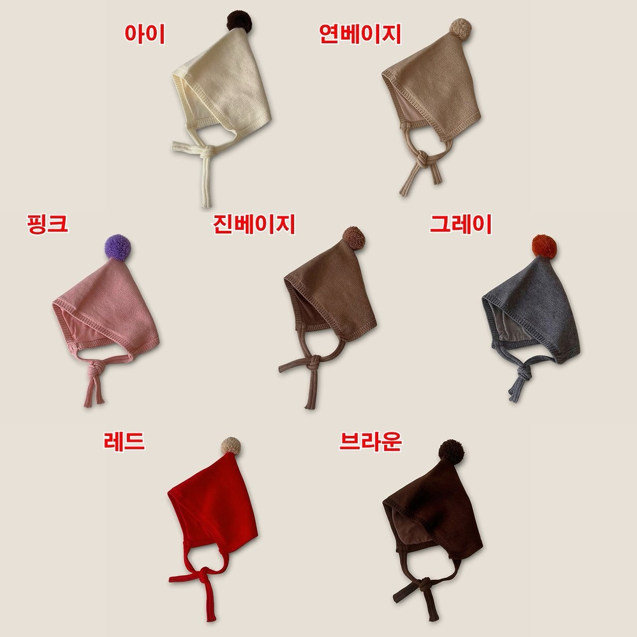 요정니트모자 3