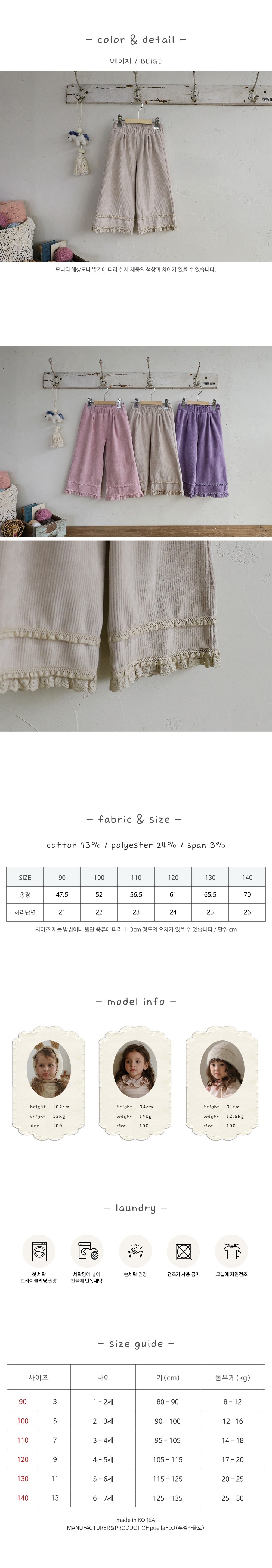 아망드팬츠 62