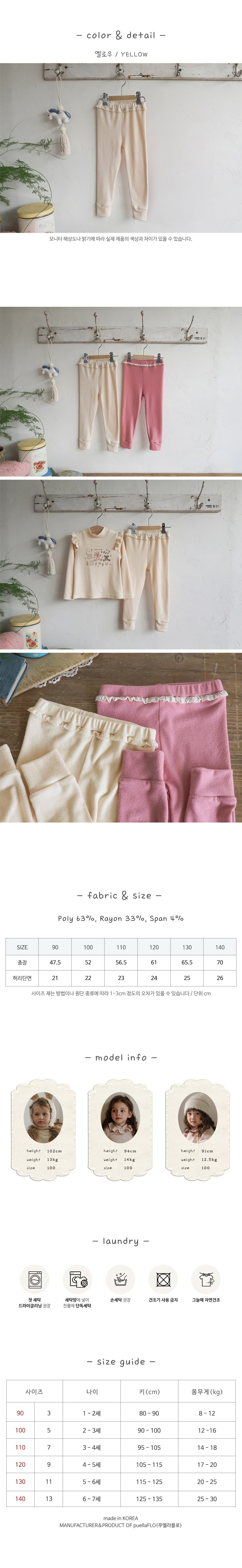 티티레깅스 39