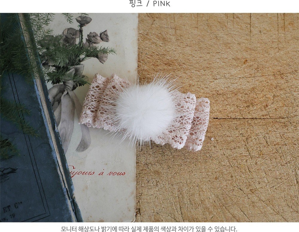 마들렌밍크헤어핀 12