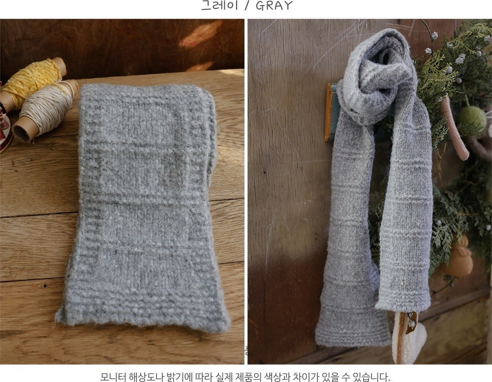 몽글머플러 10