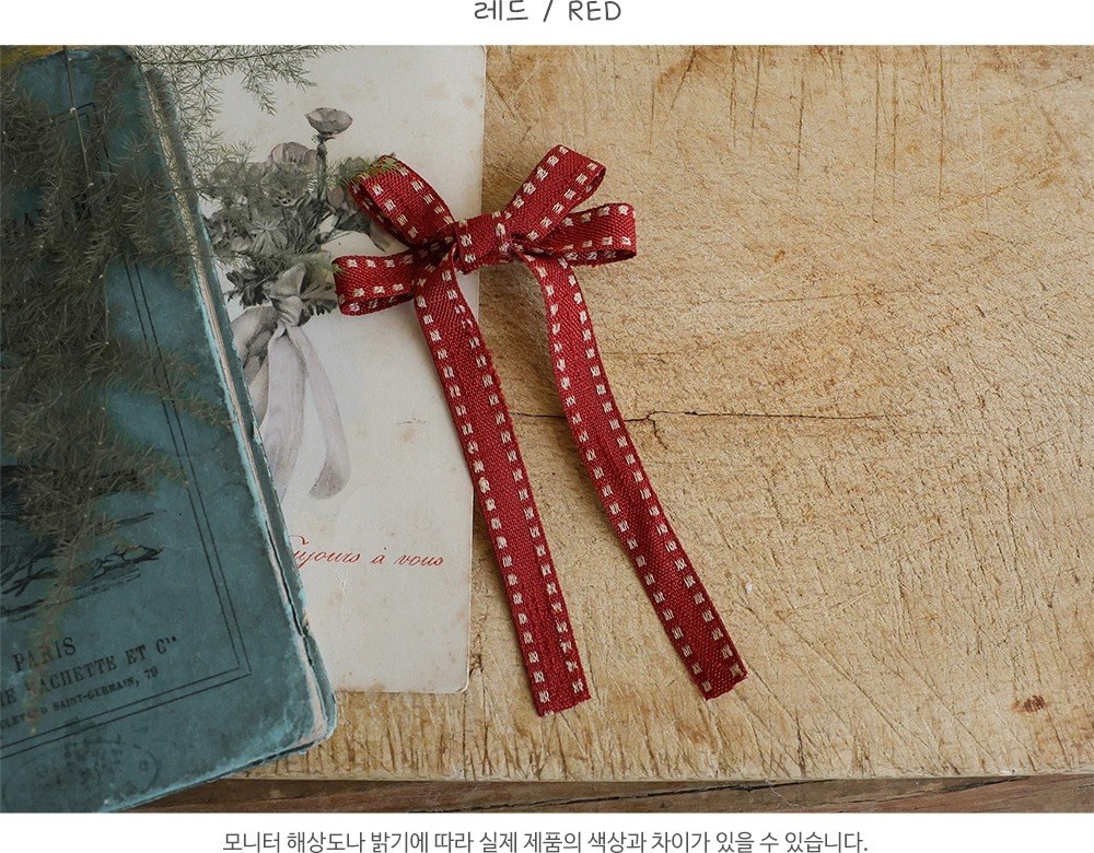 비스킷헤어핀 14