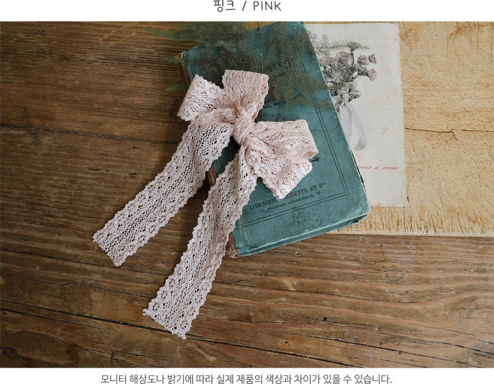 샤브레레이스헤어핀 13
