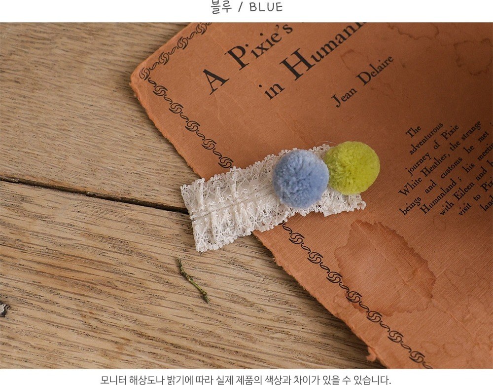 프리첼헤어핀 9