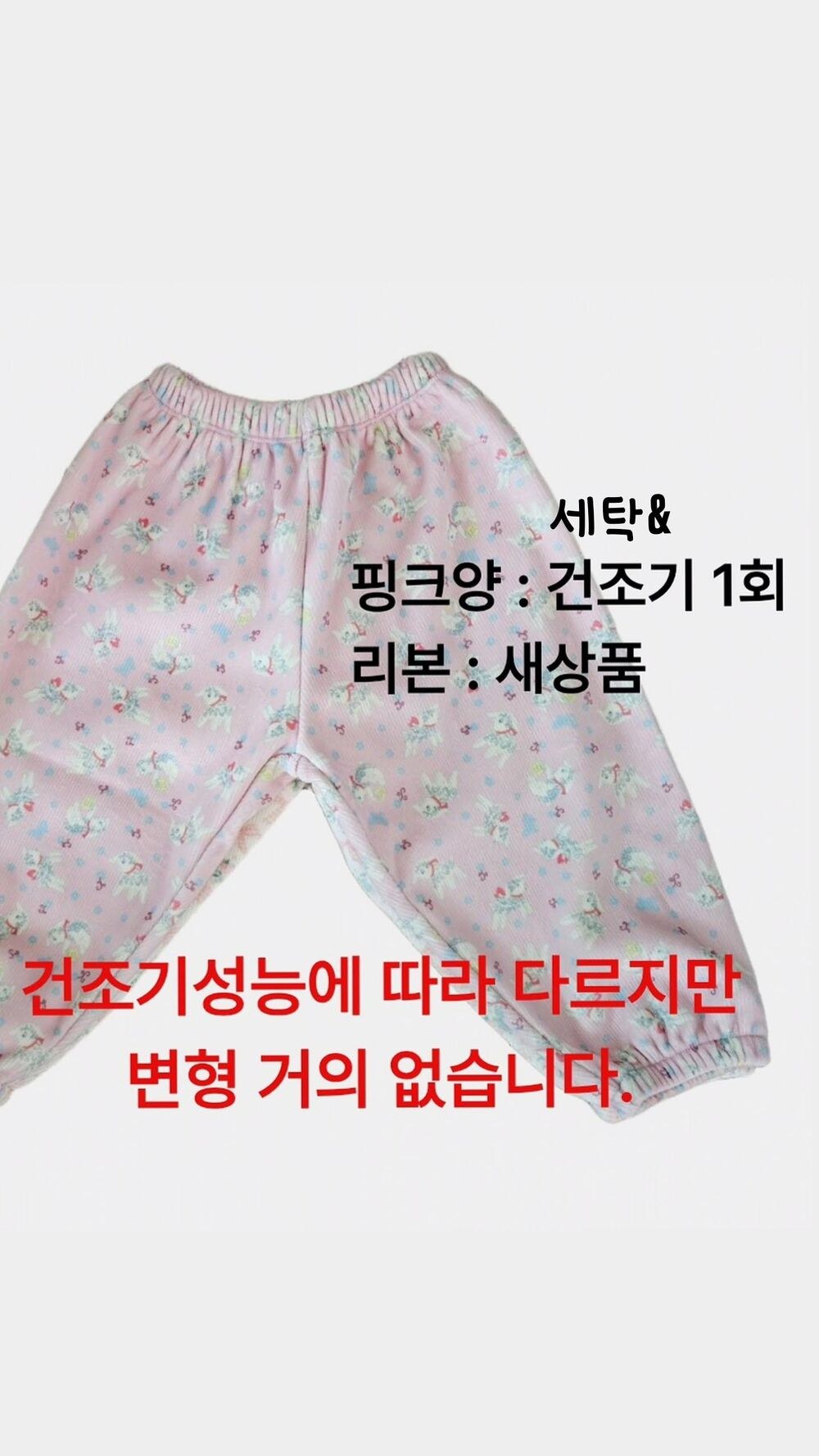 일프로 벨로아 방방핏 고쟁이 6