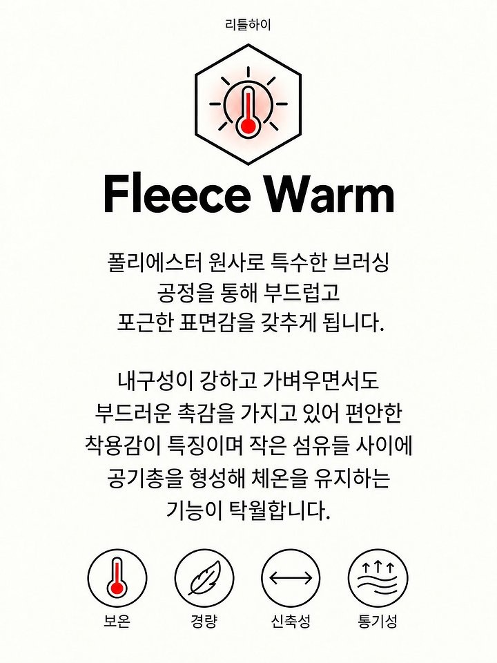 뽀송이후드집업 19