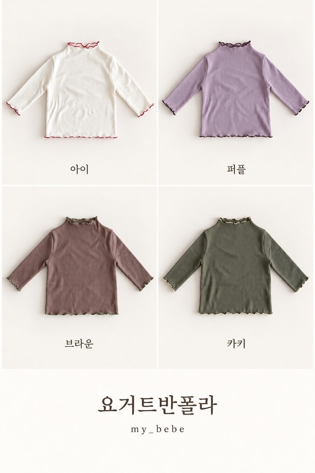 요거트반폴라 17