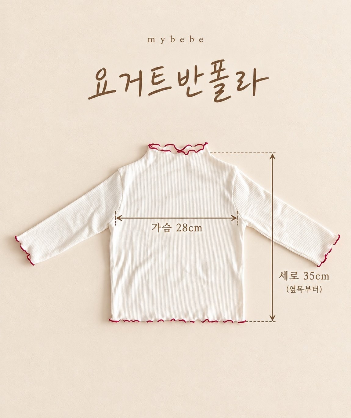 요거트반폴라 18
