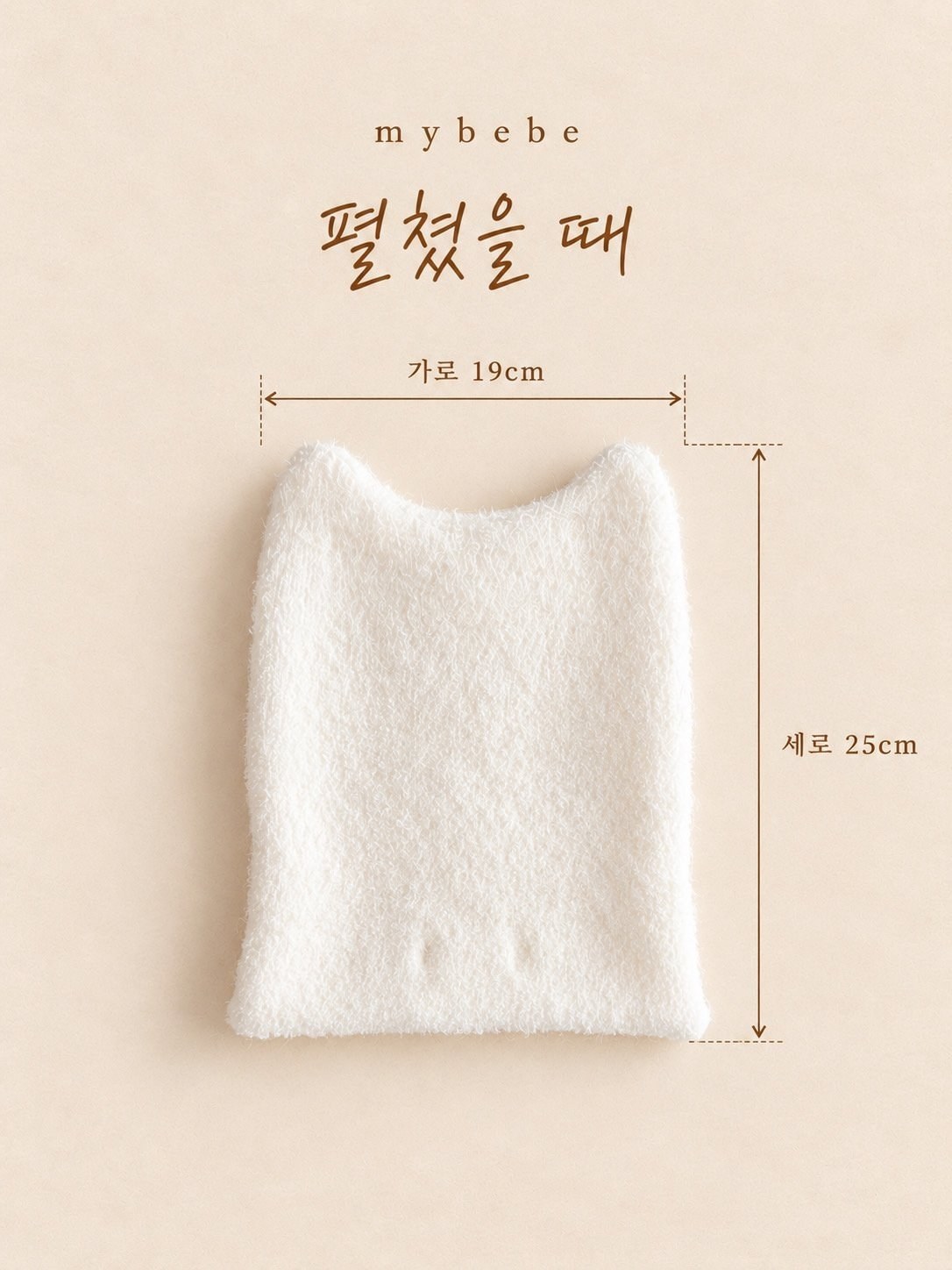 고양이비니 9