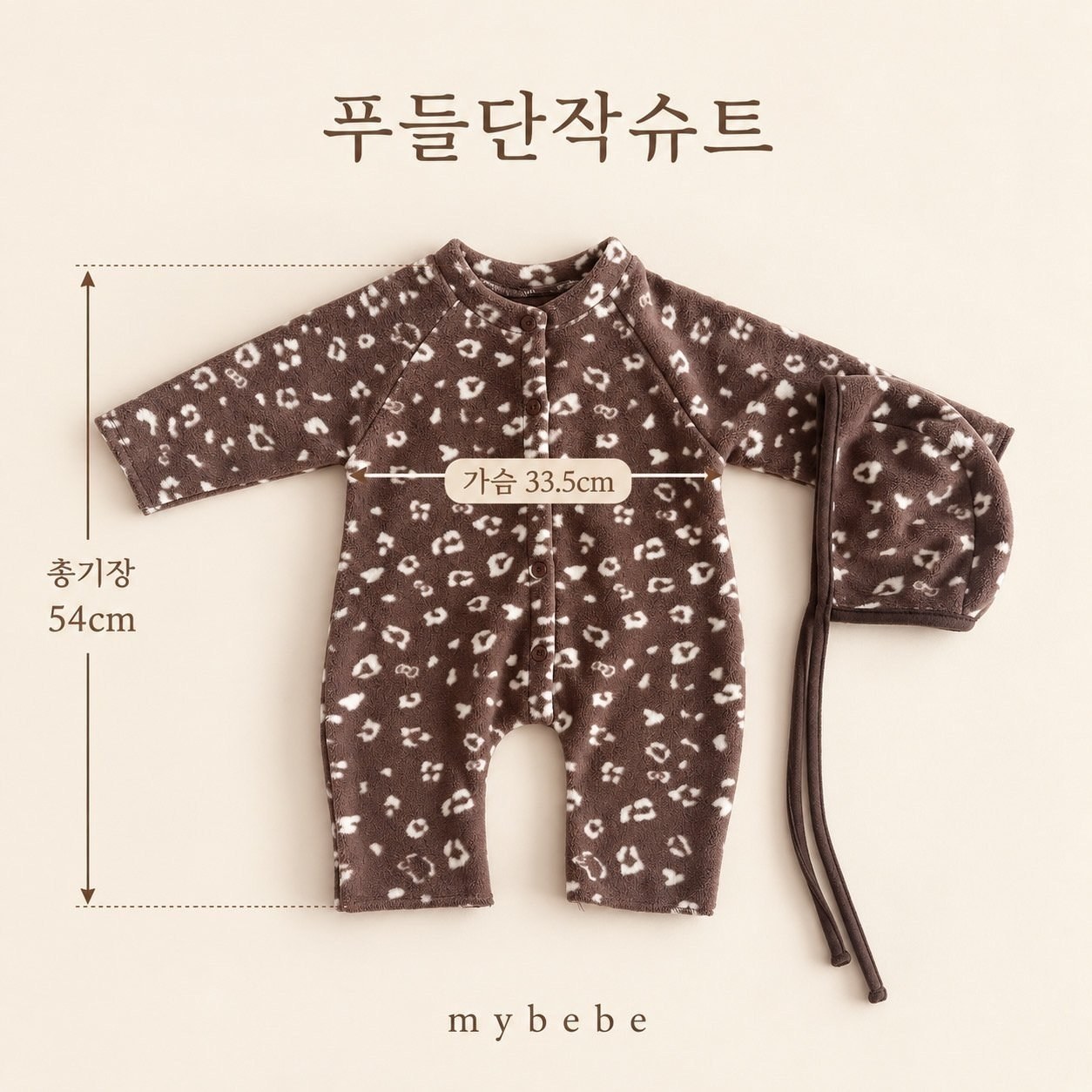 푸들단작슈트 16