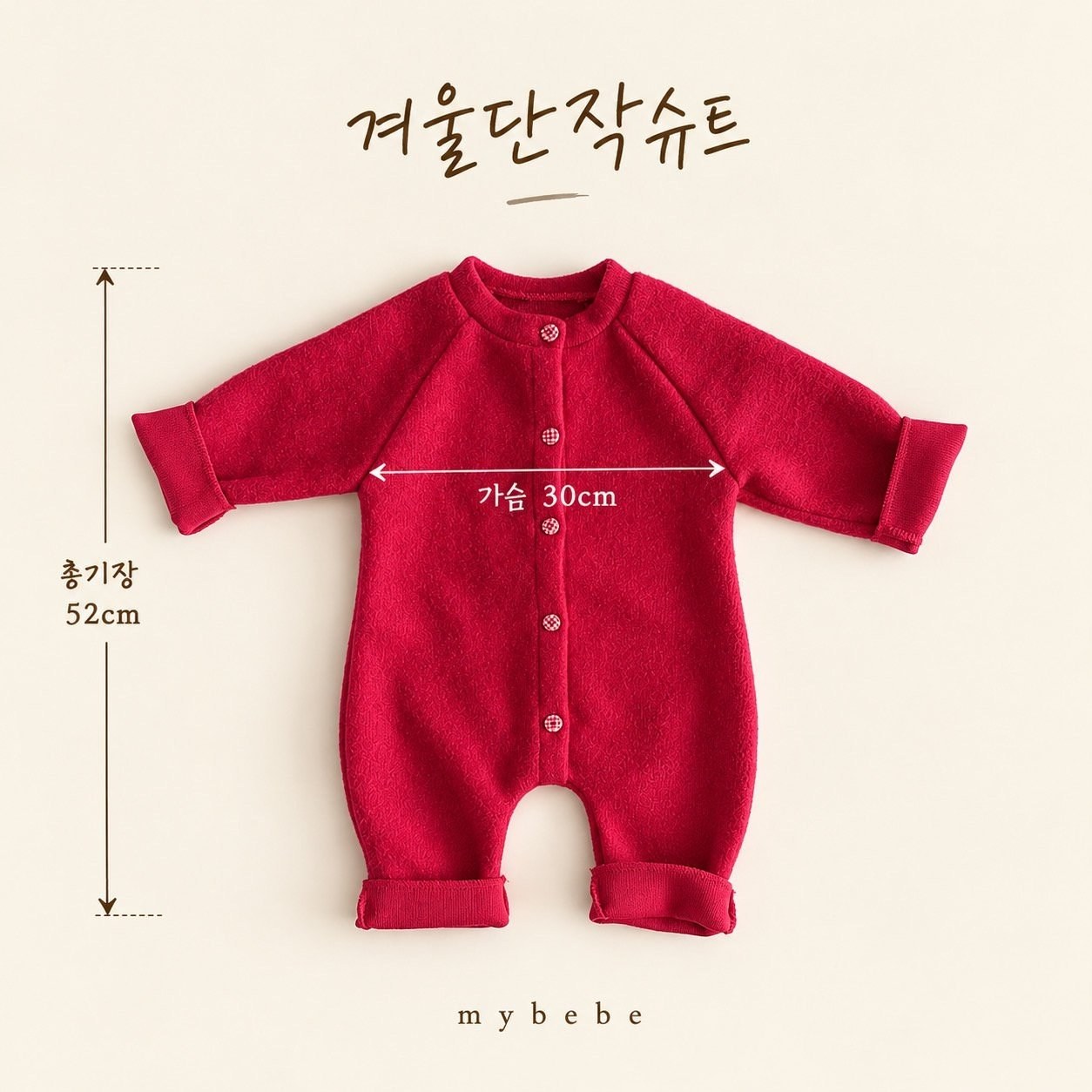 겨울단작슈트 16