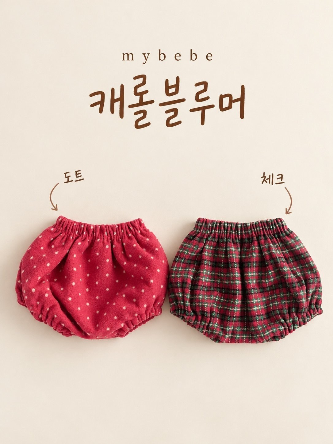 캐롤블루머 2