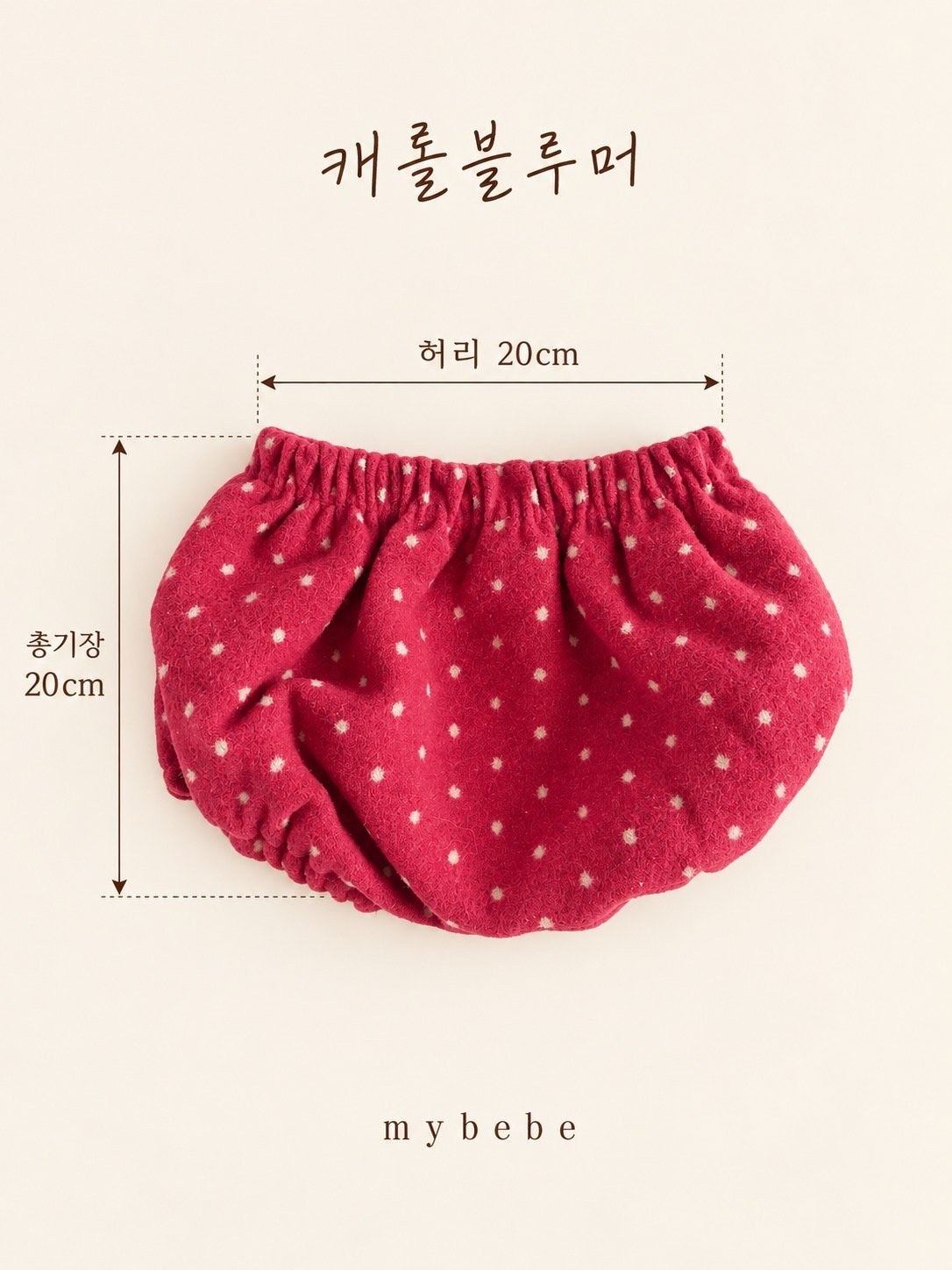 캐롤블루머 18