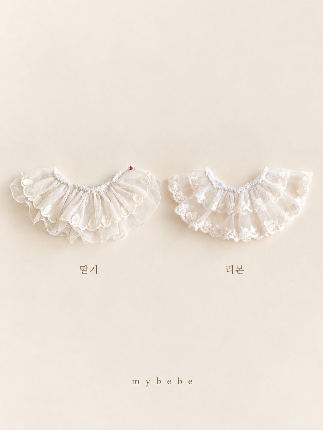 샤샤레이어드 7