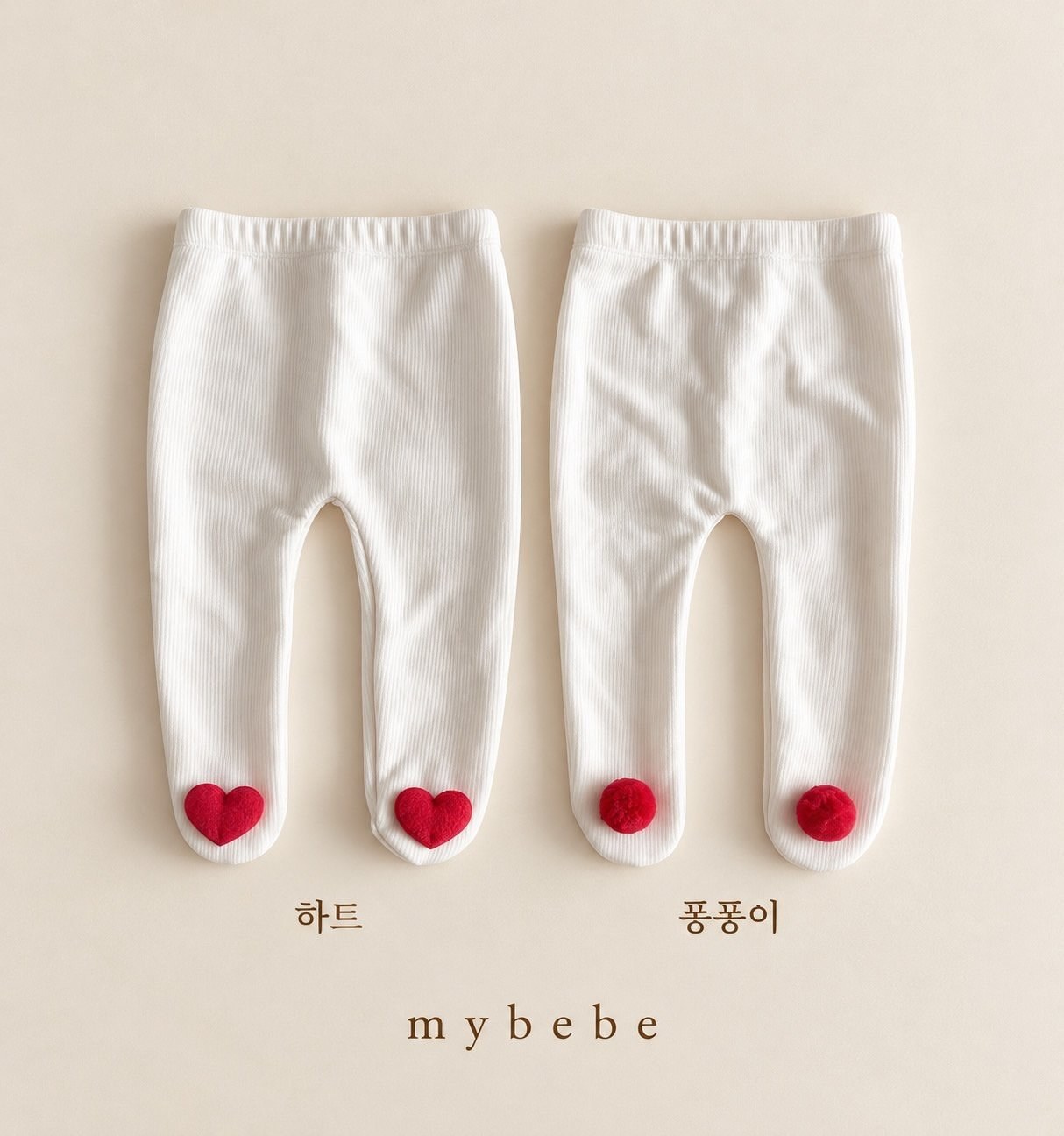 클쓰유발 3