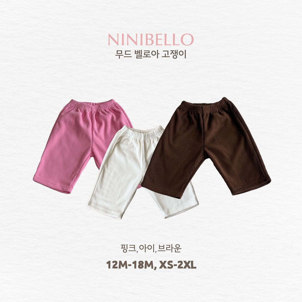 무드벨로아고쟁이 17