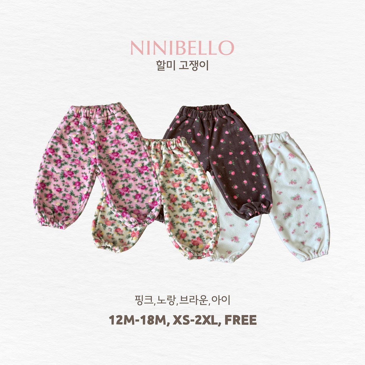 할미고쟁이 21