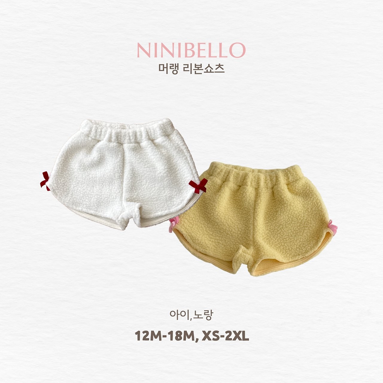 머랭리본쇼츠 10