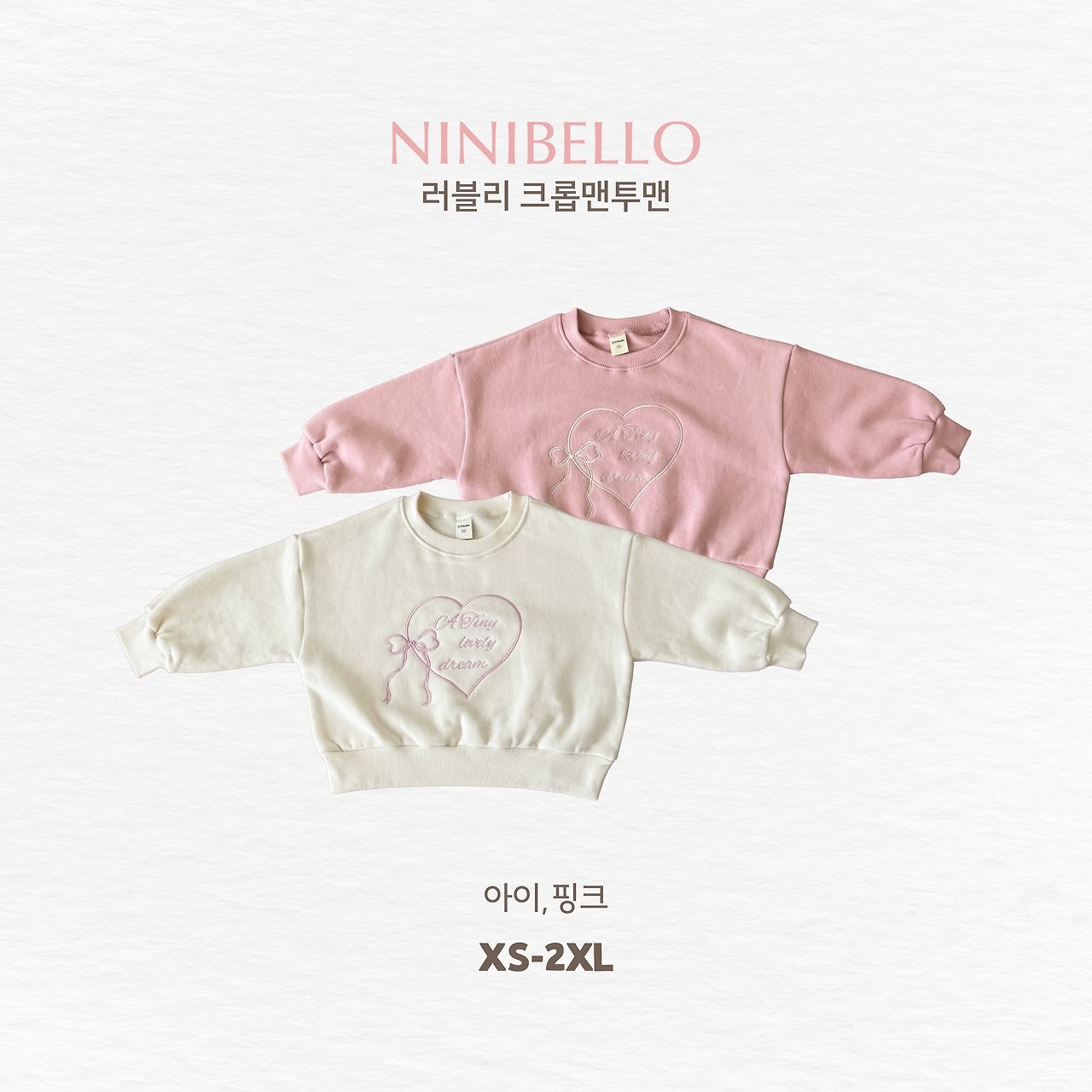 러블리크롭맨투맨 13