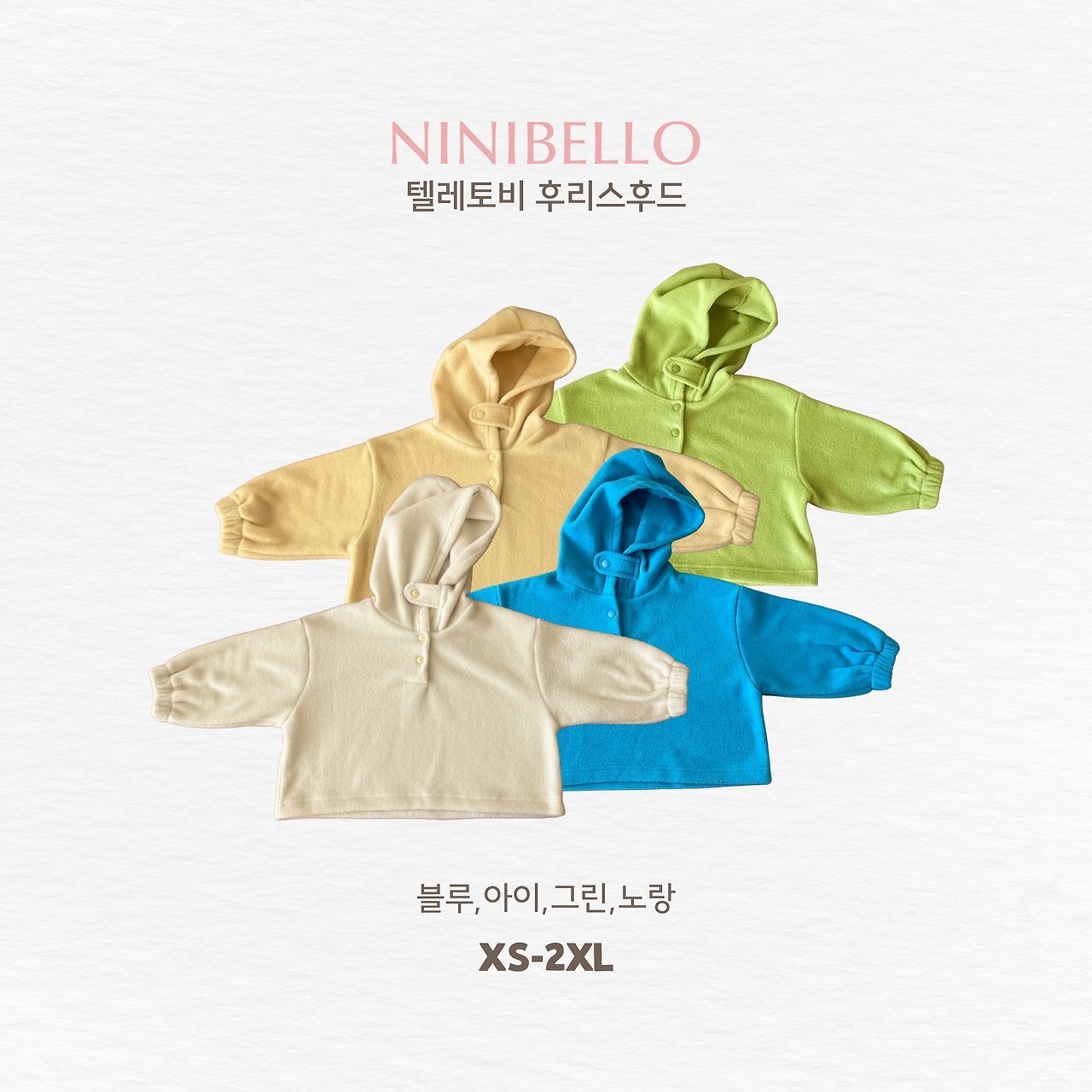텔레토비후리스후드 16