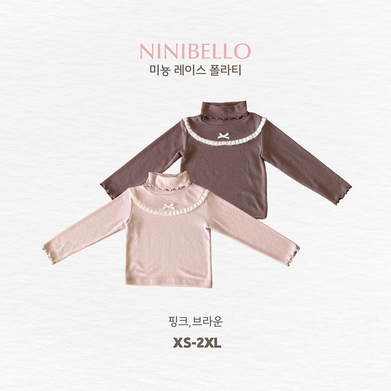 미뇽레이스폴라티 10