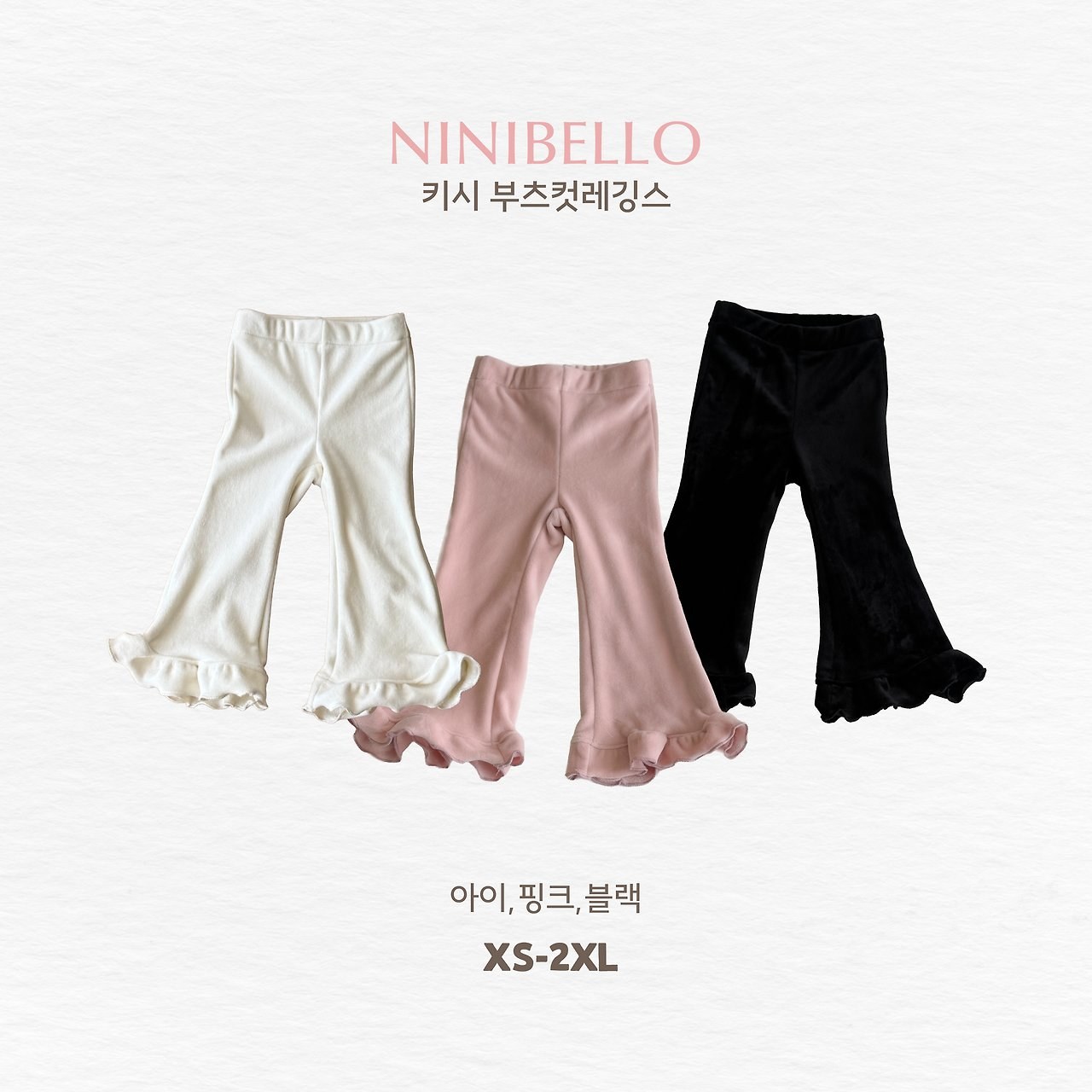 키시부츠컷레깅스 11