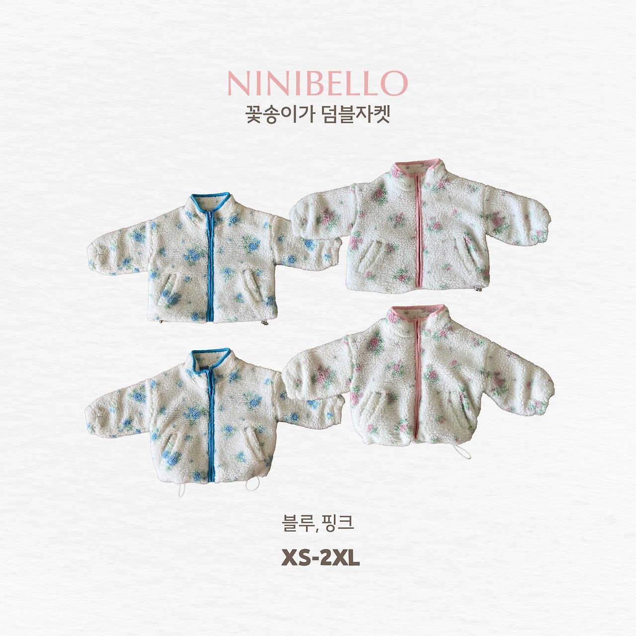 꽃송이덤블자켓 11