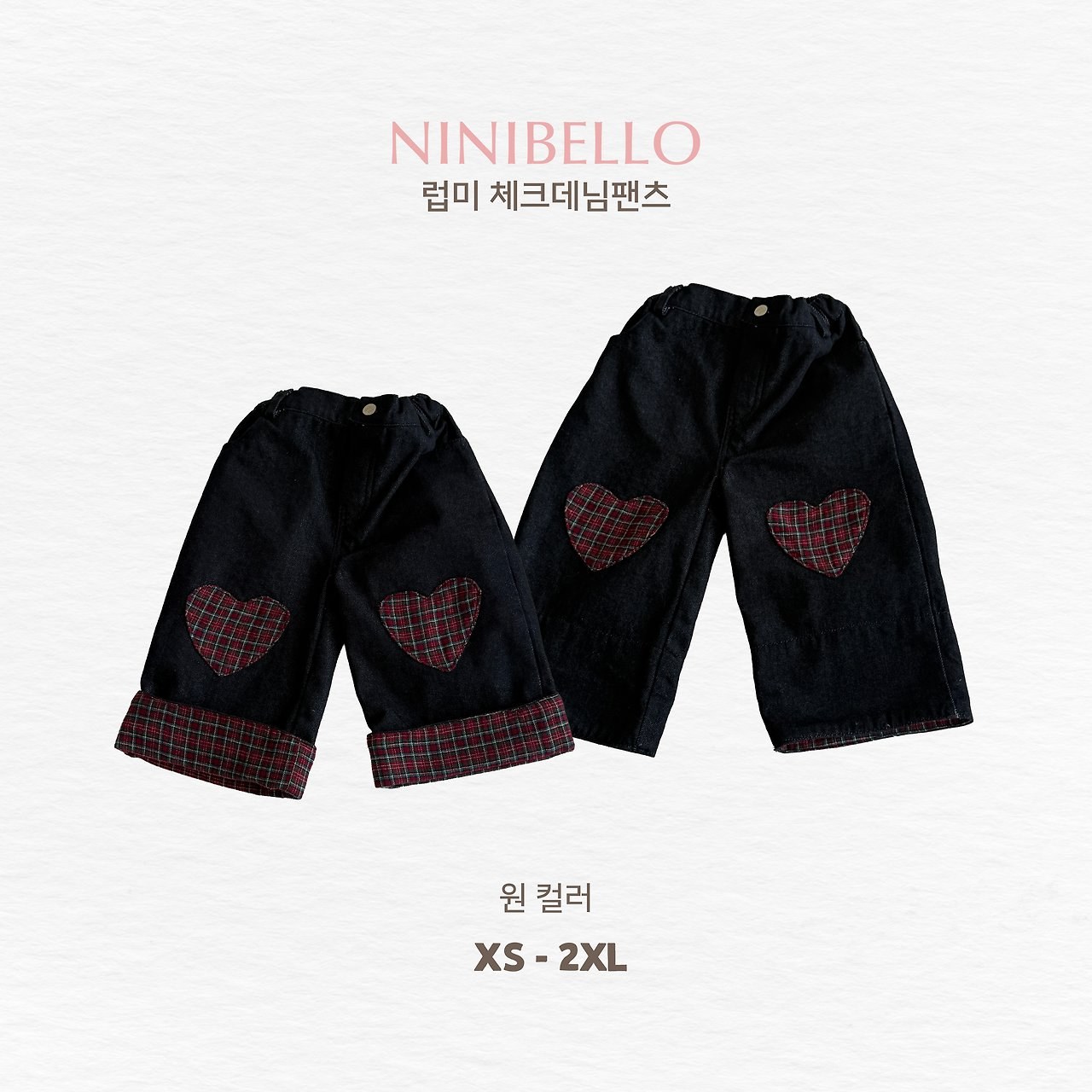 럽미체크데님팬츠 12