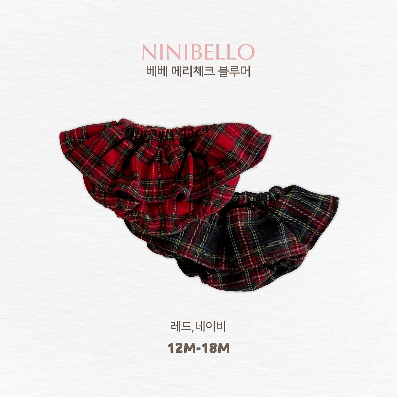 메리체크블루머 11