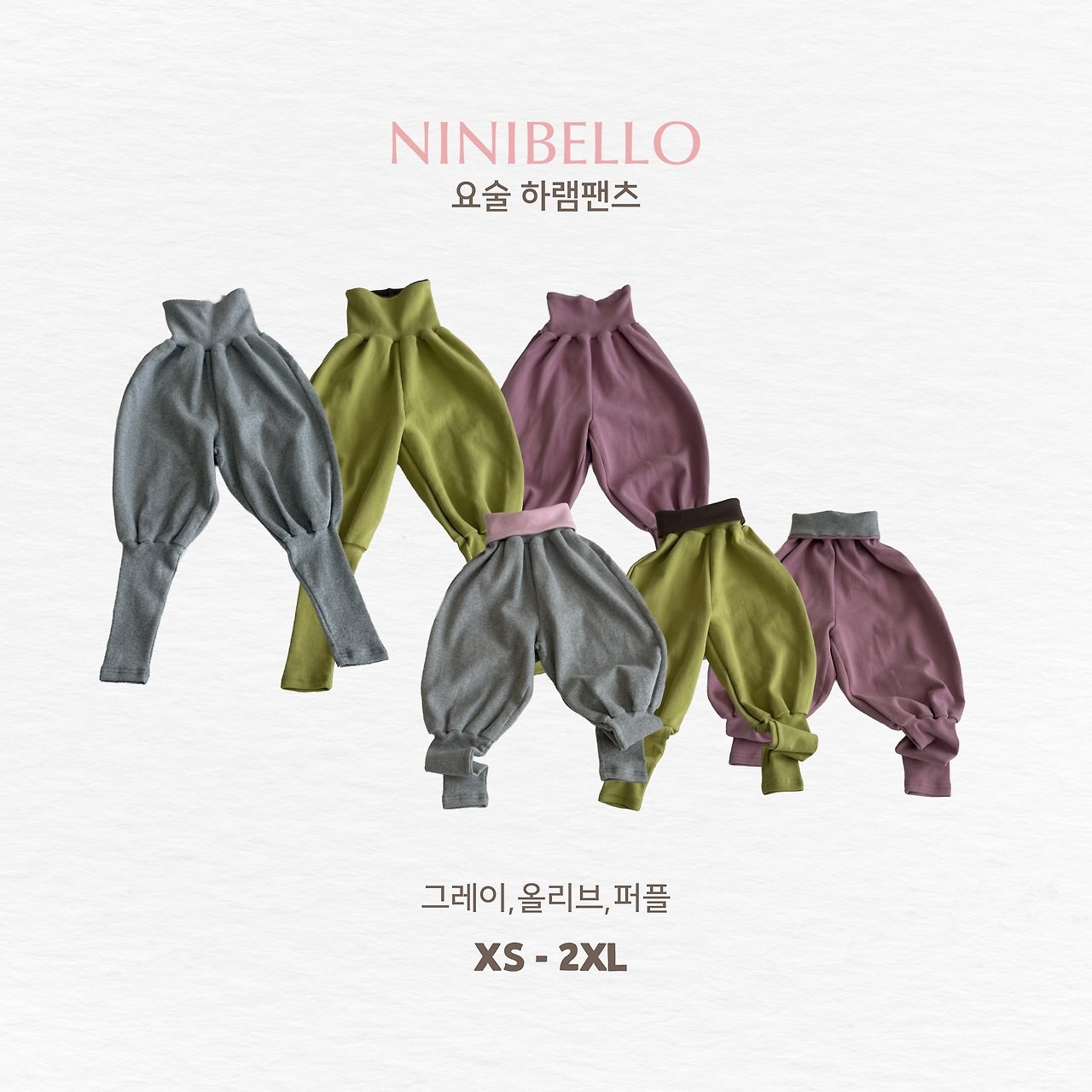 요술하램팬츠 11