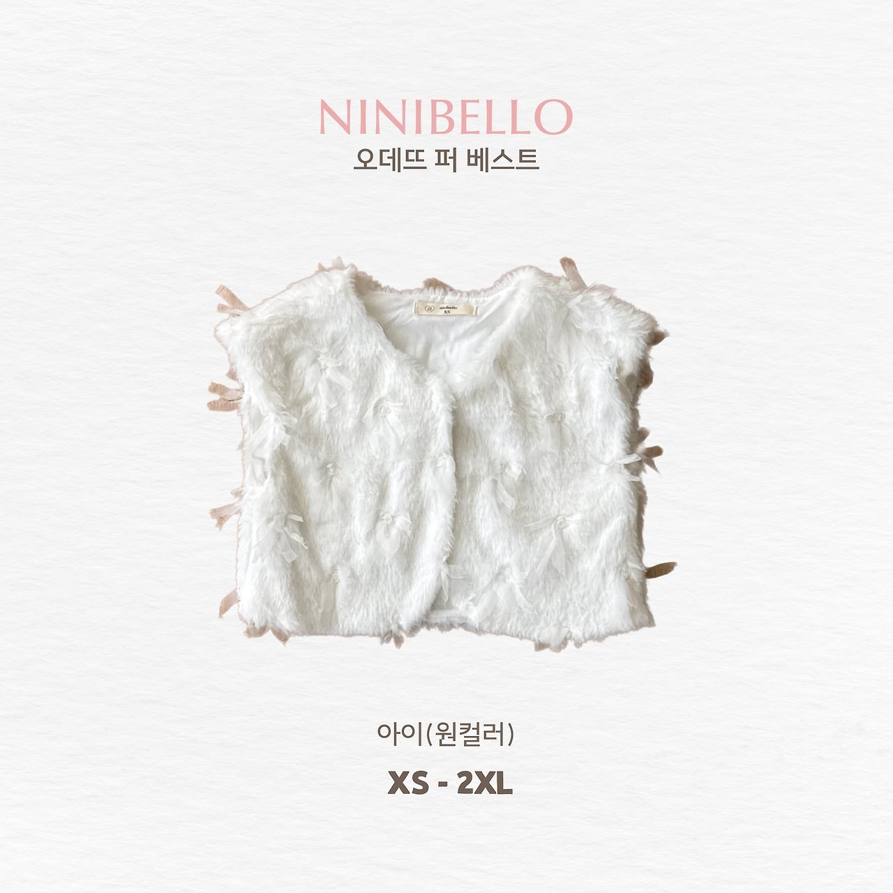 오데뜨퍼베스트 8