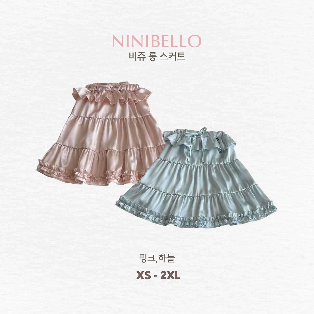비쥬새틴스커트 9