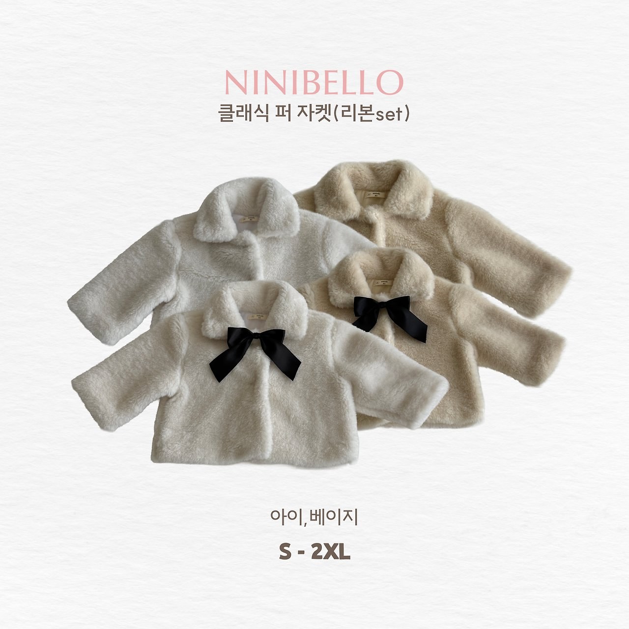 클래식퍼자켓 17
