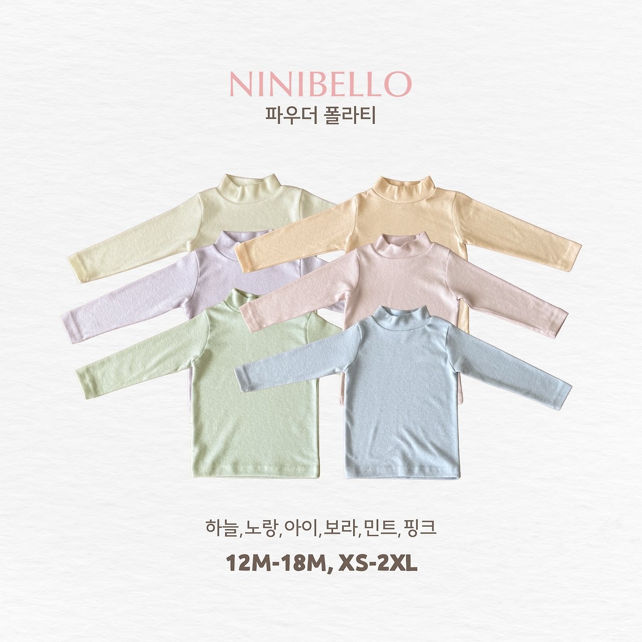 파우더폴라티 21