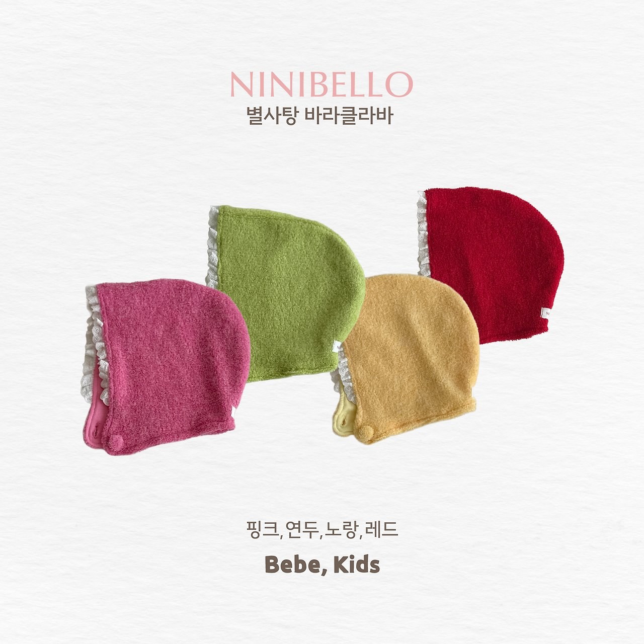 별사탕바라클라바 18