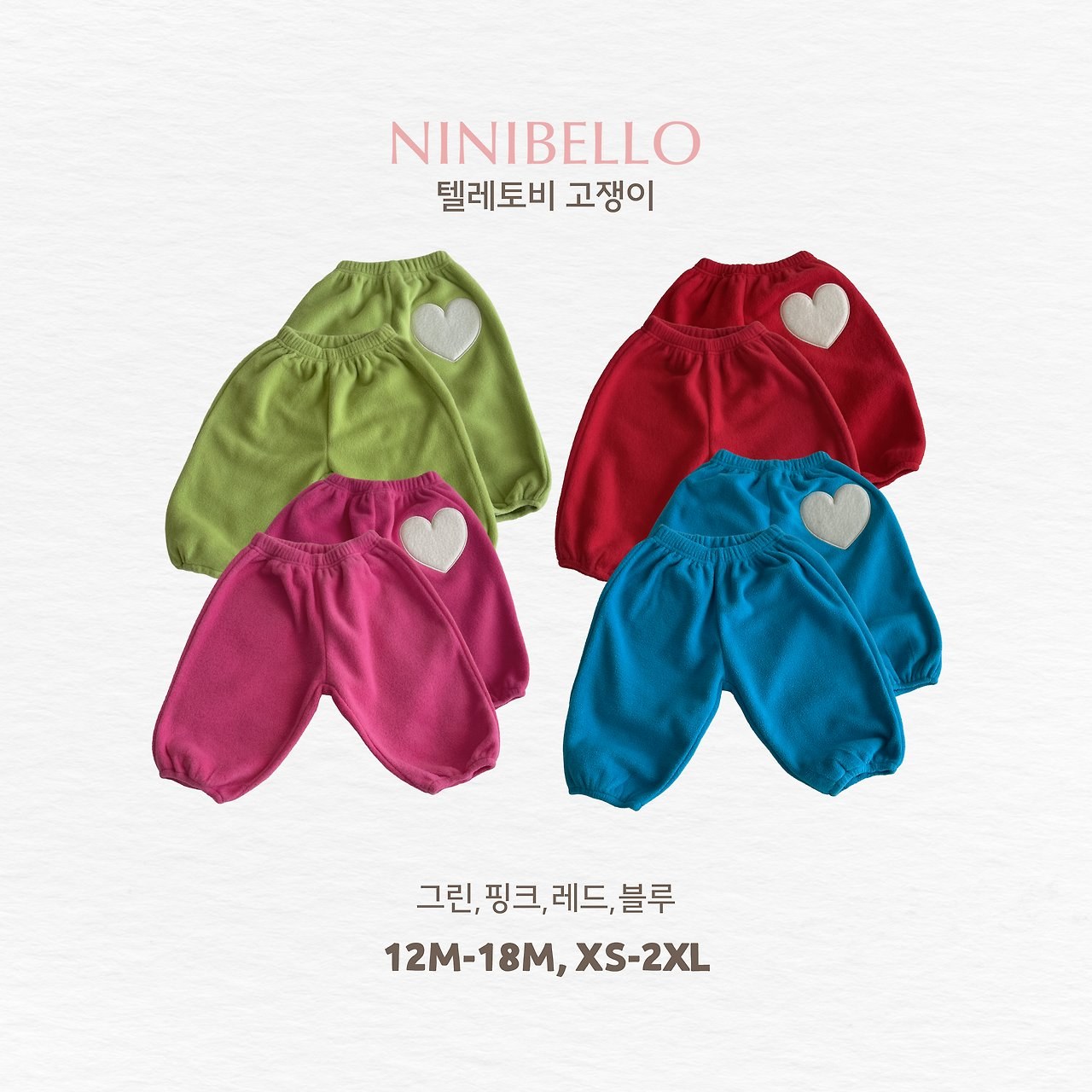 텔레토비고쟁이 21