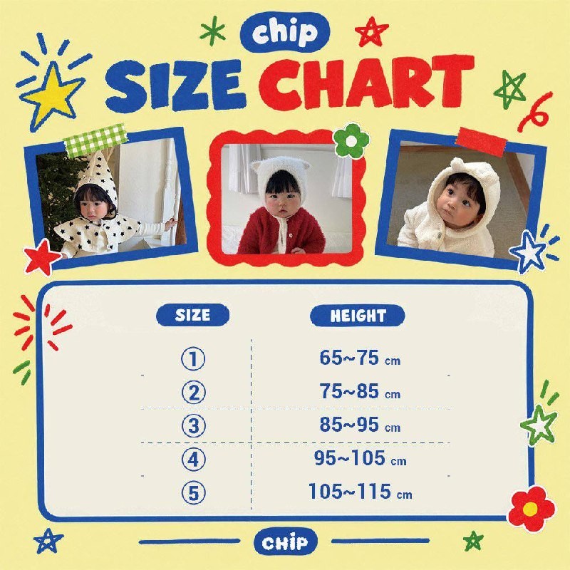 칩 사이즈표 1